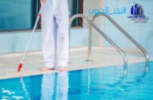 شركة تنظيف مسابح ببيشة