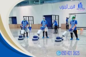 أرخص شركة تنظيف فنادق في بيشة